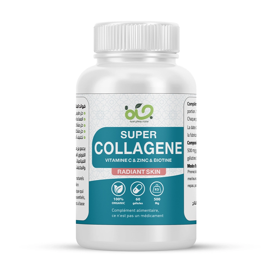 مكمل طبيعي كولاجين ( collagene ) تركيبة طبيعية 60 كبسولة نباتية