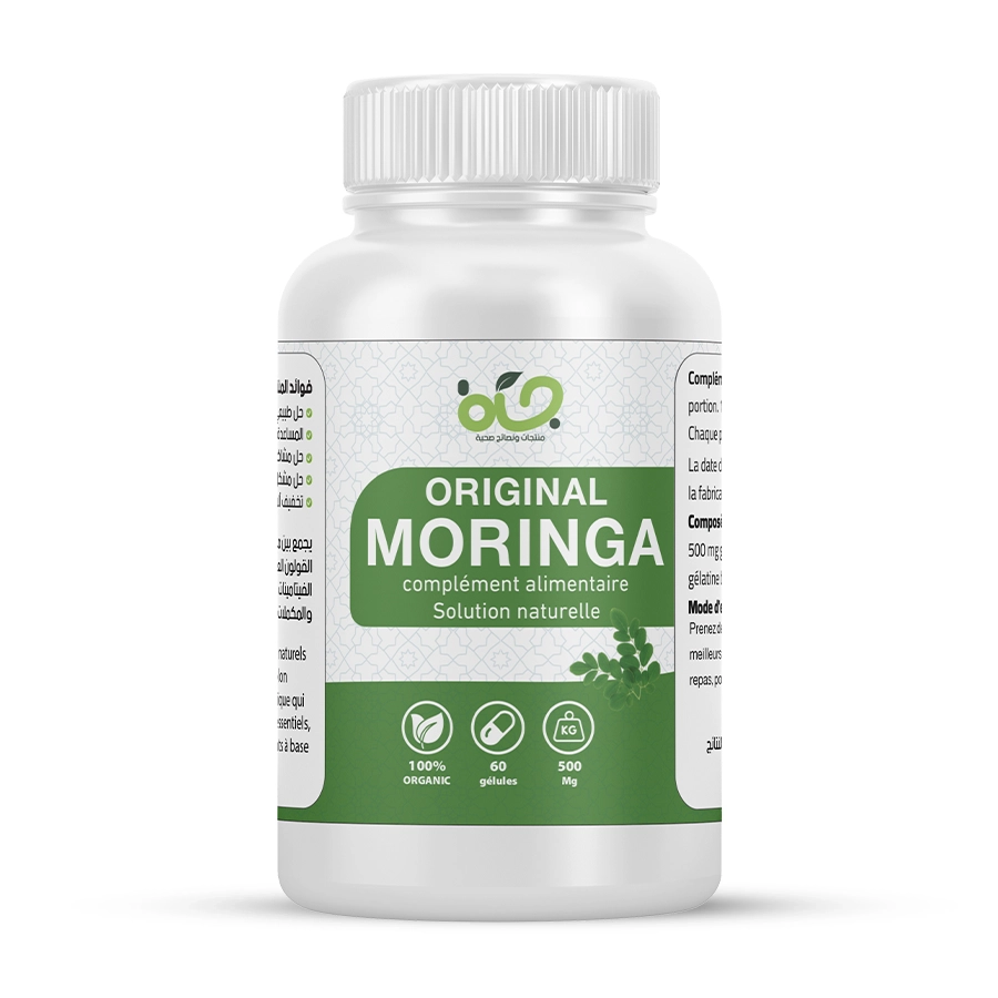 مكمل طبيعي مورينجا ( Moringa ) تركيبة طبيعية 60 كبسولة نباتية